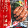 大希地 蔬菜膳食腸2斤（1斤*2袋）無(wú)淀粉 冷凍火山石烤腸 兒童烤肉腸 曬單實(shí)拍圖