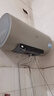 海爾（Haier）國家補貼20%電熱水器80升 JT3 金剛無縫膽 3300W變頻節(jié)能速熱 終身免換鎂棒 一級能效家用儲水式 曬單實拍圖