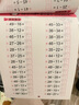 全橫式口算題本·50以?xún)鹊募訙p法幼兒園大班升一年級數學(xué)題口算心算速算學(xué)前班算術(shù)卡練習冊一日練習題冊 曬單實(shí)拍圖