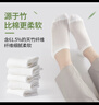 Freego天竹纖維一次性襪子男女差旅戶外透氣休閑抗菌白色短襪2包10雙裝 曬單實拍圖