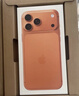 Apple/蘋(píng)果 iPhone 17 Pro Max 512GB 星宇橙色 支持移動(dòng)聯(lián)通電信5G 雙卡雙待手機 曬單實(shí)拍圖
