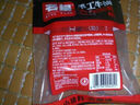 名揚名揚x京東超市聯(lián)名牛油麻辣火鍋底料800g(400g*2)香鍋串串調味料 曬單實(shí)拍圖