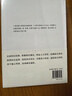 六朝文絜箋注 三面書(shū)口刷金 精裝可收藏 仰觀(guān)魏晉士人風(fēng)骨，含咀六朝文章英華 曬單實(shí)拍圖