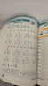 25秋季 小學(xué)學(xué)霸天天計算 一年級 上冊 人教版 pass綠卡圖書(shū) 1年級上 數學(xué)算術(shù)專(zhuān)項訓練 同步計算練習 曬單實(shí)拍圖