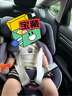 Prigel兒童安全座椅舒安pro嬰兒車(chē)載寶寶0-12歲汽車(chē)用新生嬰幼兒可坐躺 舒安pro 烏梅紫醬（支撐腿） 曬單實(shí)拍圖