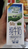 新西蘭進(jìn)口 全脂高鈣純牛奶 200mL*30 200mL*30盒 曬單實(shí)拍圖