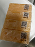 扇牌 洗衣皂150g*15塊裝 肥皂透明皂嬰兒洗衣皂內衣皂 曬單實(shí)拍圖