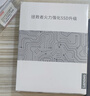 聯(lián)想拯救者【旗艦級】1TB SSD固態(tài)硬盤 NVMe M.2接口 S3500系列(PCIe 3.0 產(chǎn)品) 曬單實拍圖