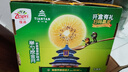 佳沛（zespri）新西蘭 陽(yáng)光金果12粒單果約122-146g 獼猴桃 中秋水果禮盒 曬單實(shí)拍圖