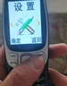 金立（Gionee）老年機(jī)4G全網(wǎng)通 老年人手機(jī)超長(zhǎng)待機(jī) 大字大聲大按鍵大屏學(xué)生老人專用功能機(jī)雙卡雙待G320 黑色 曬單實(shí)拍圖