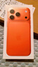 Apple/蘋(píng)果 iPhone 17 Pro 512GB 星宇橙色 支持移動(dòng)聯(lián)通電信5G 雙卡雙待手機 曬單實(shí)拍圖
