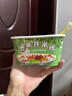 品七彩云南正宗過(guò)橋米線(xiàn)方便速食桶裝碗沖泡粉絲鮮米線(xiàn)云南消費券 燒鮮椒肉醬風(fēng)味拌米線(xiàn)328g*1碗 曬單實(shí)拍圖