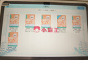 小霸王M7pro學(xué)習機平板電腦12G+256G小學(xué)到高中課程同步家教機英語(yǔ)點(diǎn)讀機 曬單實(shí)拍圖