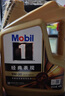 美孚（Mobil）金美孚大保養套餐 機油+機濾+空調濾+空氣濾+工時(shí)30天有效 曬單實(shí)拍圖
