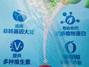 維他奶低糖原味豆奶植物蛋白飲料 250ml*24盒 低糖早餐豆奶 家庭備貨 曬單實(shí)拍圖