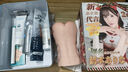 謎姬橋本有菜真人倒模1:1硅膠名器飛機圣杯膜充氣娃娃發(fā)泄斐濟性用品 曬單實(shí)拍圖