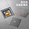 一衛（yweel）槍灰色防臭地漏衛生間淋浴大排量地漏黃銅內芯通用地漏ZY998303 曬單實(shí)拍圖