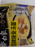 白象 方便面 湯好喝招牌豬骨湯面24袋濃湯泡面整箱裝 曬單實(shí)拍圖