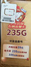 vivo iQOO Neo10 Pro+ 12GB+256GB 超級像素 驍龍8至尊版 2K Q10珠峰屏 國家補貼 學(xué)生 游戲 電競手機 曬單實(shí)拍圖