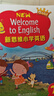 新思維小學(xué)英語(yǔ)教材New longman welcome to english  2A 主課本（贈單詞本）香港朗文英語(yǔ)小學(xué)教材少兒英語(yǔ)聽(tīng)說(shuō)讀寫(xiě)綜合練習課本教材 6-12歲 小學(xué)禮物 小學(xué)教輔 曬單實(shí)拍圖