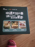英氏（Engnice）23階營養(yǎng)面條組合200g*4 嬰幼兒輔食小寶寶兒童蔬菜細(xì)面線面早餐 曬單實拍圖