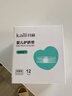 紛樂(lè )10盒裝[紛樂(lè )] 硫酸羥氯喹片0.1g*14片/盒 曬單實(shí)拍圖