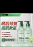 OHBT蘆薈膠300g*2補(bǔ)水舒緩凝膠面霜曬后修復(fù)皮膚祛痘印淡化疤痕蘆薈膏 曬單實(shí)拍圖