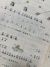 2025新版黃岡小狀元作業(yè)本二上一年級二三年級上冊下冊四五六年級語(yǔ)文數學(xué)英語(yǔ)全套人教版北師版部編同步訓練練習冊課時(shí)作業(yè)一課一練龍門(mén)書(shū)局達標卷 一年級上 【2本套裝】語(yǔ)數-人教版 曬單實(shí)拍圖