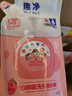 獅王洗手液草莓香200ml*2+檸檬200ml*2+西柚200ml*2+青芒200ml*2 曬單實(shí)拍圖