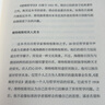 正版 邏輯哲學(xué)論 維特根斯坦原著(zhù) 黃敏譯 外國哲學(xué)經(jīng)典書(shū) 哲學(xué)經(jīng)典書(shū) 曬單實(shí)拍圖
