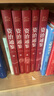 資治通鑒白話(huà)版（全6冊）原著(zhù)精裝  原譯對照，便于閱讀  中國通史全譯文 曬單實(shí)拍圖