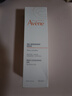 雅漾（Avene）溫和潔膚凝膠125ML 深層清潔舒緩敏肌 洗面奶潔面乳男女禮物 曬單實(shí)拍圖