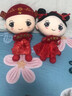 翡呈壓床娃娃一對結婚用品大全慶婚房布置新婚禮物送新人公仔喜娃抱枕 【金童玉女一對】45cm 曬單實(shí)拍圖