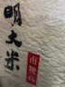 崇明大米 南粳46 大米10斤 崇明島直供 香糯軟 珍珠米 粳米 含胚芽 曬單實(shí)拍圖