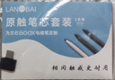 BOOX【10.3新品 T10C 升級】文石BOOX Tab10C Pro定制版彩色墨水屏平板電紙書(shū)閱讀器墨水屏電子書(shū) tab10c pro定制版+大禮包 曬單實(shí)拍圖