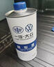 大眾（Volkswagen）原廠(chǎng)DOT4剎車(chē)油 4S原裝制動(dòng)液 大眾全系通用剎車(chē)液 一汽大眾/1升裝【純正原廠(chǎng)】 大眾寶來(lái) 捷達 曬單實(shí)拍圖
