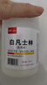 Dr.JYS醫(yī)用凡士林500ml手足開(kāi)裂腳裂膏腳后跟干裂開(kāi)裂皸裂膏專(zhuān)用 曬單實(shí)拍圖