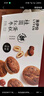 來伊份桂圓紅棗蛋糕520g 營(yíng)養(yǎng)早餐面包充饑下午茶糕點(diǎn)點(diǎn)心休閑零食 曬單實(shí)拍圖