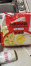 金沙河掛面 面條雞蛋風(fēng)味面波紋面餅800g*1非油炸 方便面早餐面火鍋泡面 曬單實(shí)拍圖