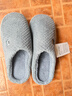 京東京造【溫暖御寒】秋冬拖鞋防滑室內毛絨保暖棉拖鞋男士深灰色44-45 曬單實(shí)拍圖