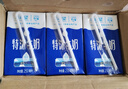 華西新希望【新鮮日期】特濃牛奶250ml*24盒整箱 營(yíng)養早餐奶 禮盒 曬單實(shí)拍圖