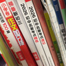 一本初中語(yǔ)文名著(zhù)導讀考點(diǎn)精練速記（2冊）2026中考課內外名著(zhù)基礎知識大全七八九年級閱讀理解真題訓練 曬單實(shí)拍圖