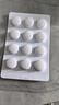 保靈鈣片保靈孕寶孕婦專(zhuān)用鈣片補鈣維生素D3孕早中晚期鈣咀嚼片60片 孕婦專(zhuān)用鈣60片 曬單實(shí)拍圖