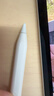 Apple/蘋果 Pencil Pro 磁吸觸控筆手寫筆蘋果筆電容筆書寫繪畫ipad筆 適用于iPad mini/Pro/Air 曬單實(shí)拍圖