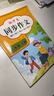 2025新版 八年級(jí)上冊(cè)同步作文書語(yǔ)文人教版初二8下學(xué)期教材書同步練習(xí)冊(cè)優(yōu)秀作文高分范文精選滿分作文輔導(dǎo)大全中學(xué)生寫作技巧書籍 【八年級(jí)上冊(cè)+下冊(cè)】同步作文 曬單實(shí)拍圖