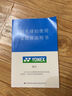 YONEX尤尼克斯羽毛球拍天斧進(jìn)攻高磅全碳素進(jìn)階AX10白粉紅已穿線(xiàn)附手膠 曬單實(shí)拍圖