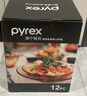 康寧餐具套裝 pyrex百麗12件組耐熱玻璃雙耳碗湯碗盤(pán)子碗碟套裝禮盒裝 曬單實(shí)拍圖