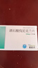 3盒裝[帕瑞可] 酒石酸伐尼克蘭片0.5mg*11片/盒 曬單實拍圖