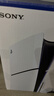 索尼（SONY）PS5 PlayStation5光驅版(輕薄版)國行PS5游戲機 PS5slim 游戲機 曬單實(shí)拍圖