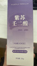傾姿堂壬二酸紫蘇清潔泥膜深層清潔去黑頭收縮毛孔粉刺閉口祛痘面膜100g 曬單實(shí)拍圖